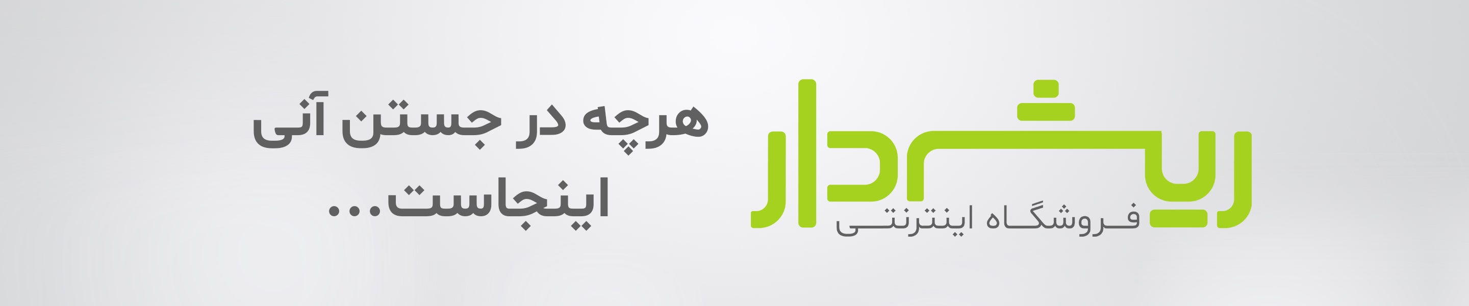 قاب موبایل