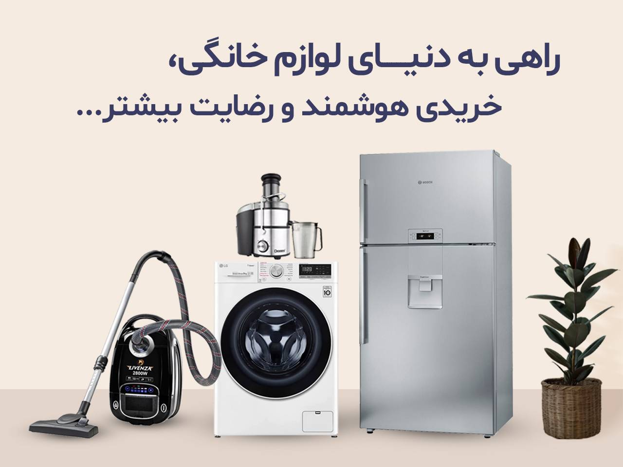 https://www.rishehdar.com/category/mobile-category