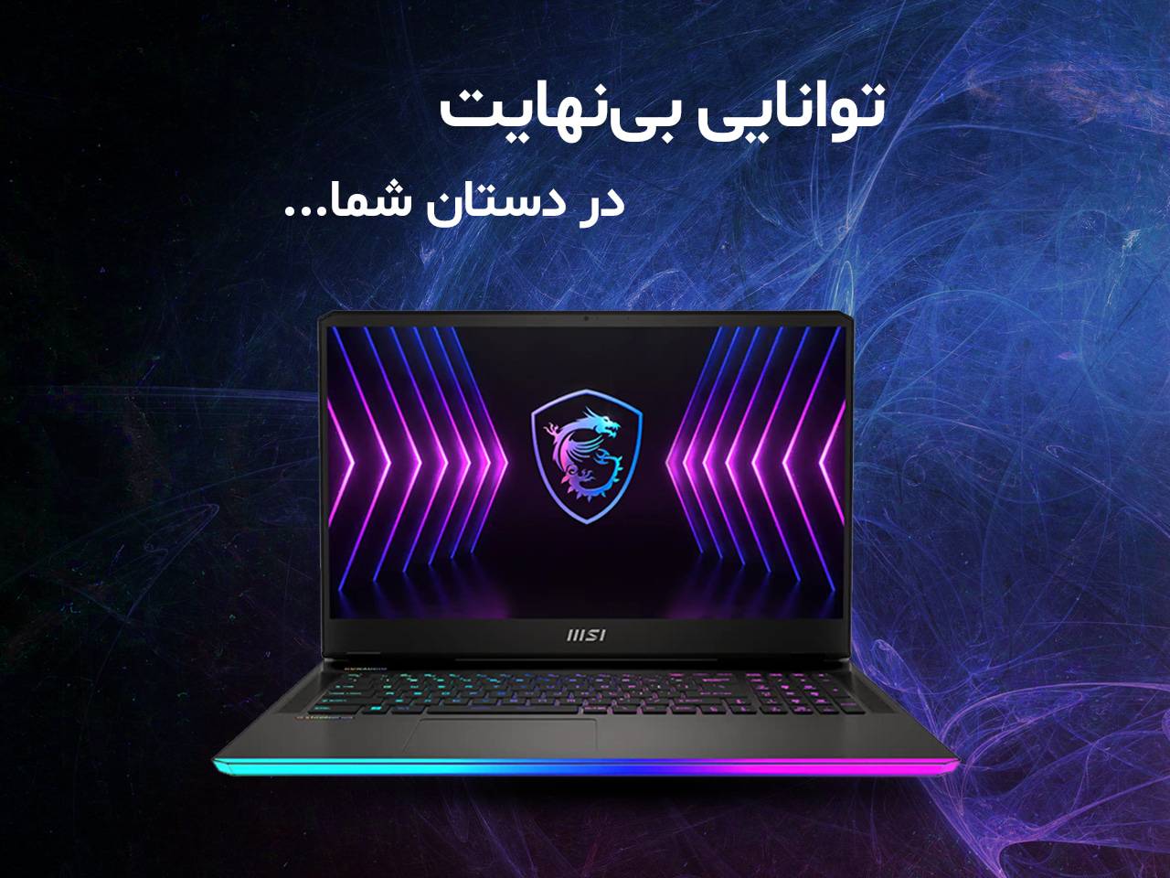 https://www.rishehdar.com/category/laptops-category