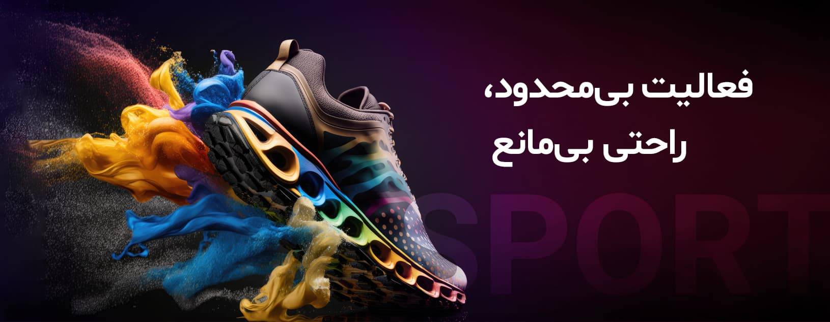 https://www.rishehdar.com/category/mens-sports-shoes-category