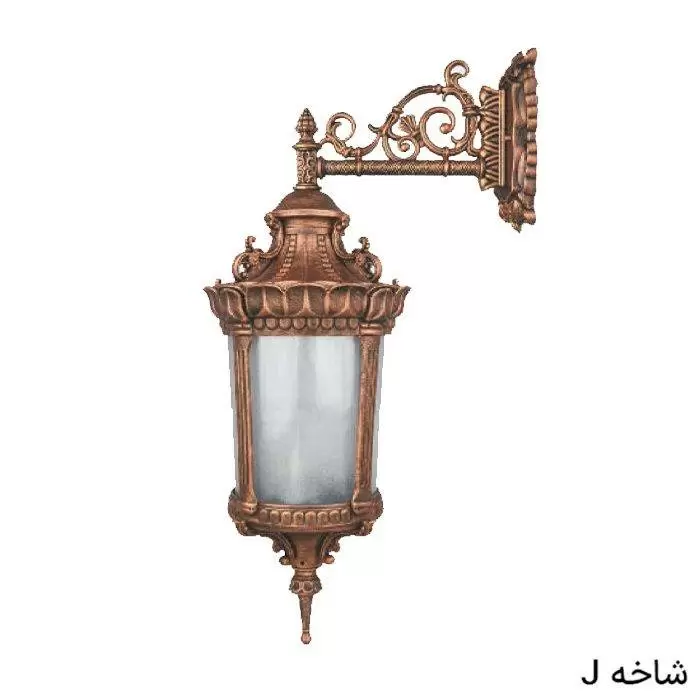 چراغ دیواری بیتانور مدل پاسارگاد