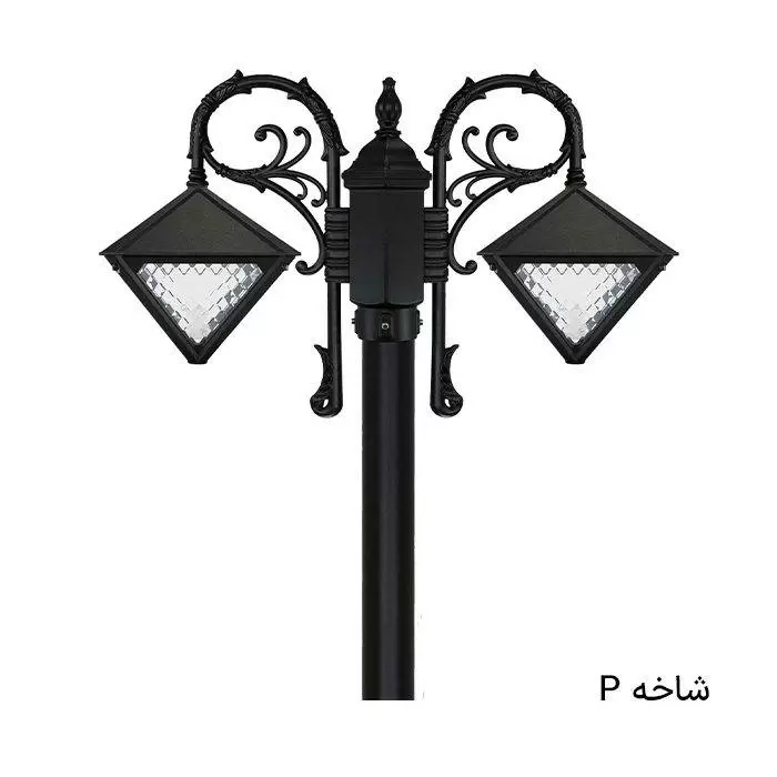 چراغ باغی محوطه ای دوشاخه داتیس