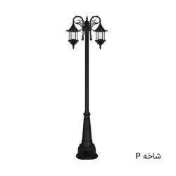 چراغ ایستاده حیاطی دوشاخه لاکچری سری دو کوچک