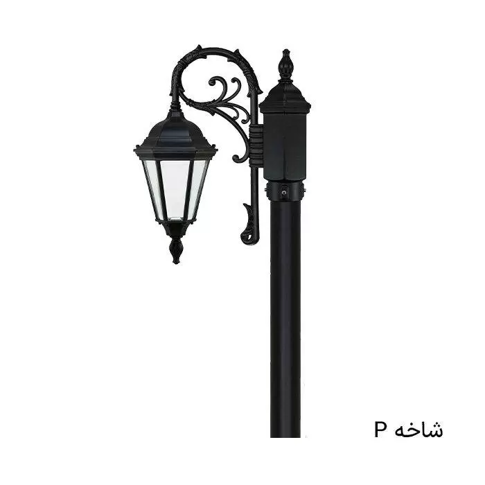 چراغ باغی رومی تکشاخه