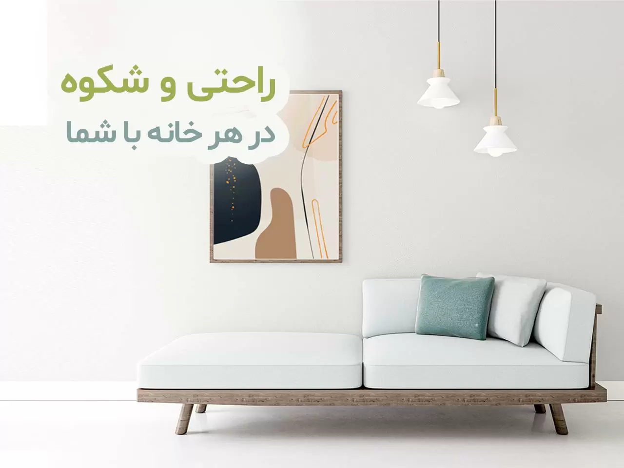 https://www.rishehdar.ir/hot-offer/mbl