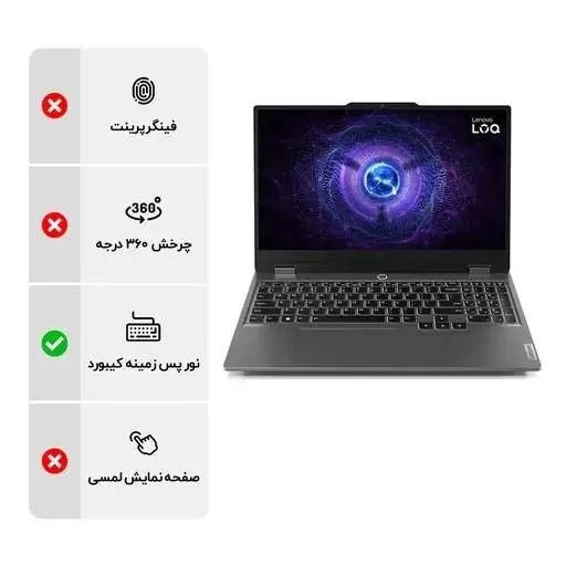 لپ تاپ 15.6 اینچی لنوو مدل Lenovo LOQ 15IRX9 i5 13450HX 24GB DDR5 512GB SSD 6GB RTX3050 IPS با گارانتی 18 ماهه شرکتی