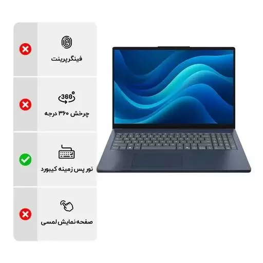 لپ تاپ 16 اینچی لنوو مدل Lenovo IdeaPad Slim 3 16IRH10 i5 13420H 8GB 512GB SSD IPS با گارانتی 18 ماهه شرکتی