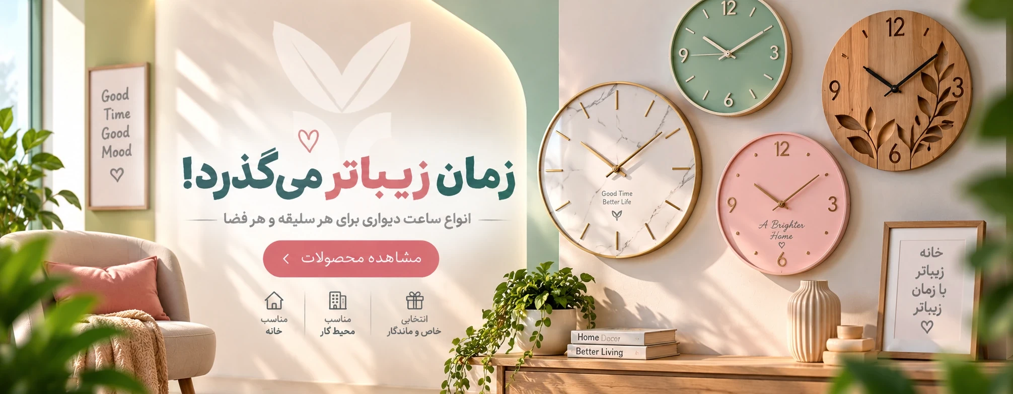 https://www.rishehdar.com/hot-offer/ndard