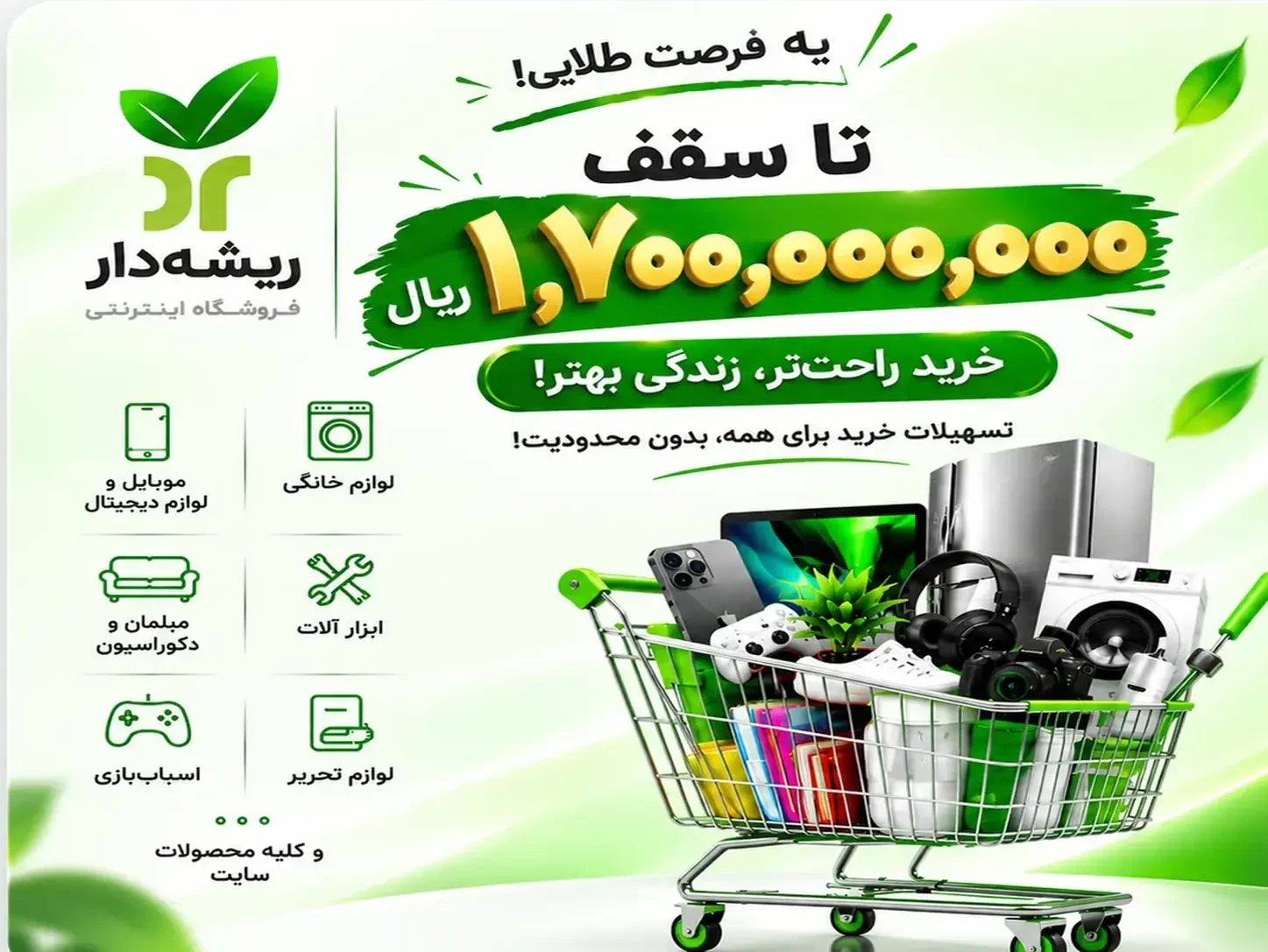 https://baloan.ir/merchants/0dcc6dbe-1eda-4528-ad90-3fddc407ce42
