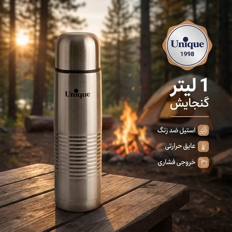 فلاسک یونیک مدل 1998 گنجایش 1لیتر