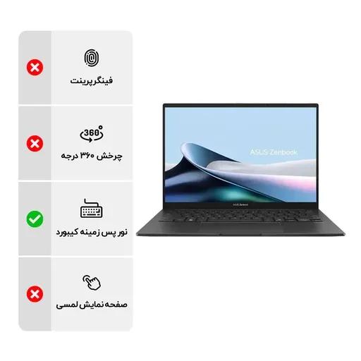 لپ تاپ 14 اینچی ایسوس مدل Asus Zenbook 14 UX3405CA U7512 Core Ultra 7 255H 16GB LPDDR5X 512GB SSD OLED Touch Win با گارانتی 18 ماهه شرکتی